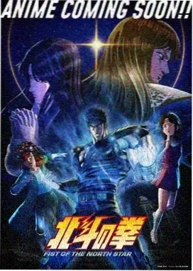 动漫《星轨列车》剧照
